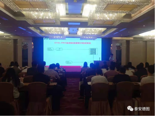 規(guī)程宣貫|江蘇省熱工專業(yè)技術(shù)委員會2021年規(guī)程宣貫會