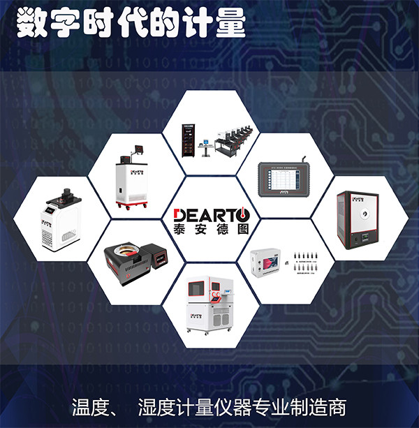 喜報(bào)|泰安德圖獲得國(guó)家版權(quán)局頒發(fā)的8項(xiàng)新軟件著作權(quán)登記證書(shū)