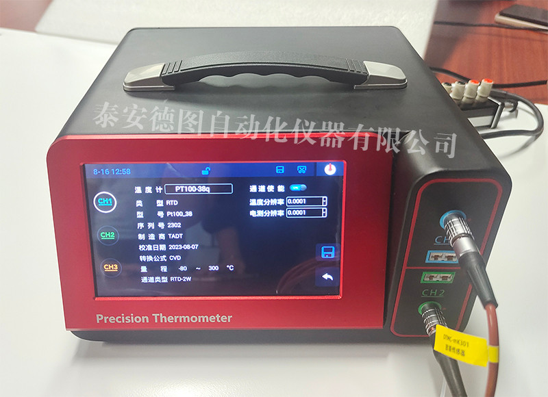 新聞速遞 | 山東省計(jì)量科學(xué)研究院領(lǐng)導(dǎo)及專家團(tuán)隊(duì)蒞臨指導(dǎo)