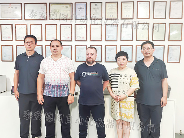 新聞速遞 | 泰安德圖攜手俄羅斯客戶代表團，共創(chuàng)國際計量新篇章