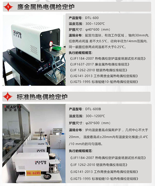 k型、N型、J型、E型、T型熱電偶的區(qū)別