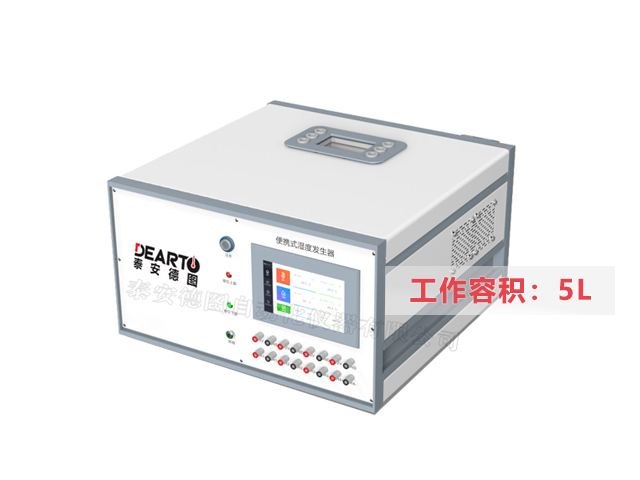 TADT-1型 便攜式濕度發(fā)生器(工作容積5L)