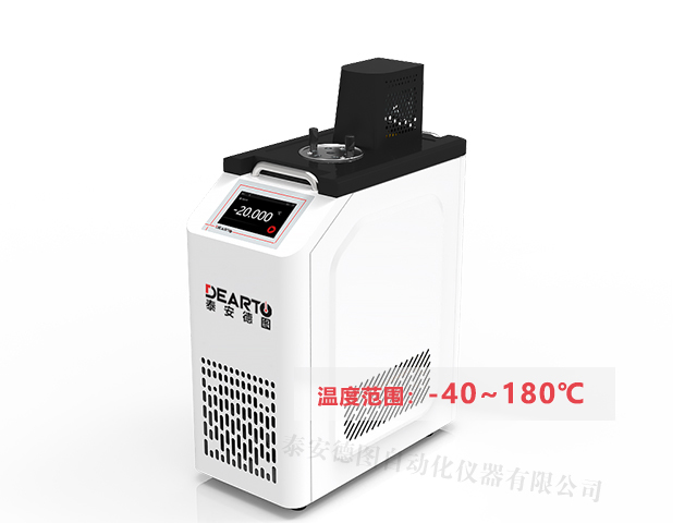 DTS-40B型 超便攜低溫恒溫槽(-40℃~180℃)